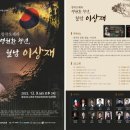 충청남도교육청학생교육문화원대공연장 이미지