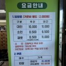 해오름사우나 이미지