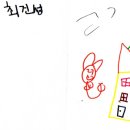 문덕 초등학교 이미지