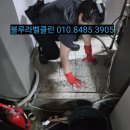 클린메이드소독