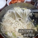 부영분식 이미지