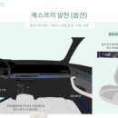 레드라인소프트 이미지