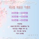 살롱드유진 이미지