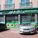 동탄명품주유소 이미지