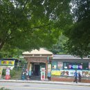 소요산신흥