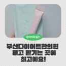 여리한의원 네이버블로그
