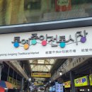 로컬스티치통영 이미지