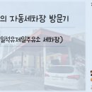 동일석유 이미지