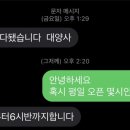 대양사 - 중구 부평동*가 | 대양사