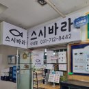 분당-수내-301 이미지