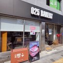 025베이커리