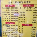 오뚜기마당