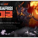 루미너스테일즈 이미지