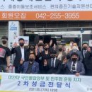 (사)대전광역시지체장애인협회 이미지