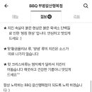 갈산행복점 이미지