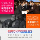 더레프트