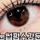 다름뷰티 이미지