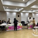 별별체험교실