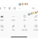 희클린