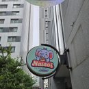 국수나루 이미지
