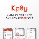 인터파크이니시스