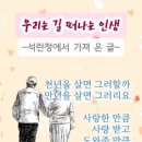우리같이