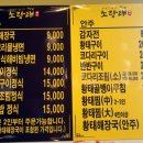 노랑태해장국 이미지