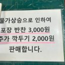 원조 할매 곰탕집 | [현풍]80년전통 현풍 곰탕 맛집 “원조현풍박소선할매집곰탕” 포장후기