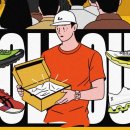 293컴퍼니 이미지