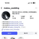 학하서로2 이미지