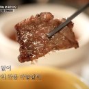 안동갈비식당 이미지