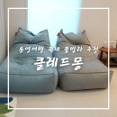 클레드몽 이미지