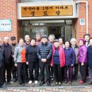 반석경로당 이미지