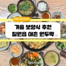 야촌원두막 이미지