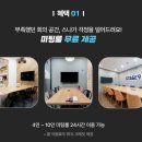 스테이지나인 이미지