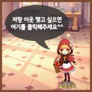 [태국모마] 태국 모두의마블 - 태모 초보자의 캐치미 업데이트 후기