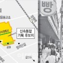 망리단길 이미지