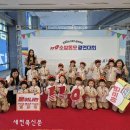 장계어린이집 이미지