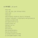 이재갤러리 Daum카페