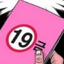 체육시간 이미지