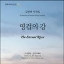 (주)중앙기술단 이미지