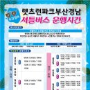 장유마을공원 이미지