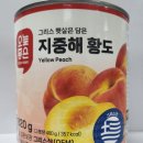 롯데쇼핑㈜롯데마트사업본부 이미지