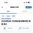 인천고잔고등학교 이미지