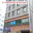 우곡로-2 네이버블로그