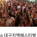 장호바다민박