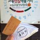 듀꼬뱅