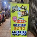 전주한옥마을 둘레길 | 25.05.25 전북 천리길(전주시 제1길 한옥마을 둘레길)
