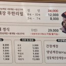 백운무한게장 이미지