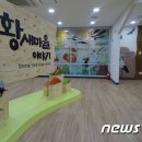 황새공원 다목적광장 이미지